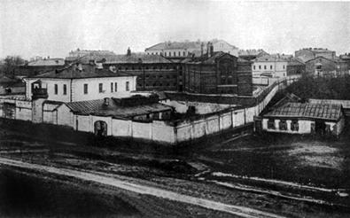 Орловский каторжный централ - рождённый революцией